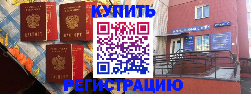 форма 3 в Фокино