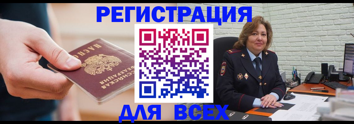 форма 3 в Фокино